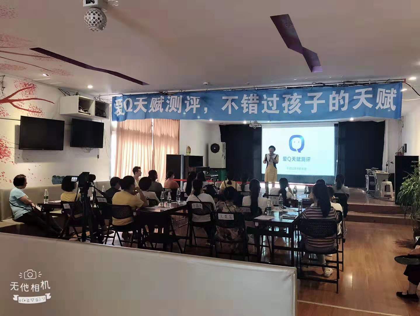 菏澤家長課 愛Q天賦測(cè)評(píng) 不錯(cuò)過孩子的天賦
