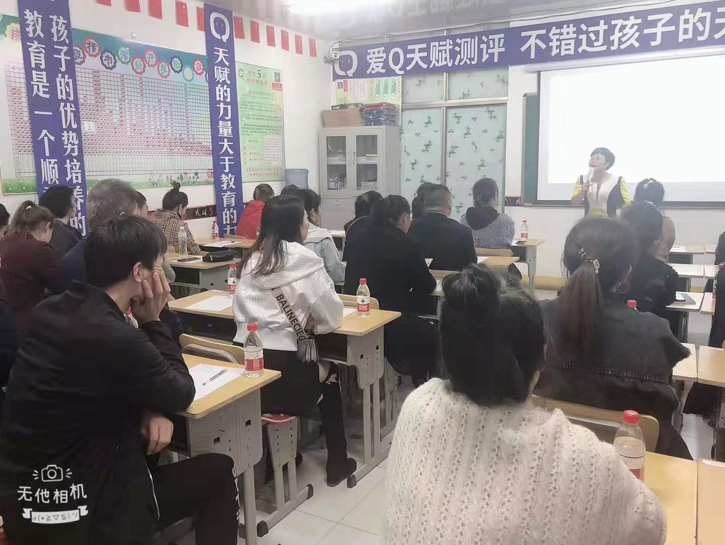 綏化加盟店,為了找到更適合孩子的教育方式，下班來聽家長課的家長們