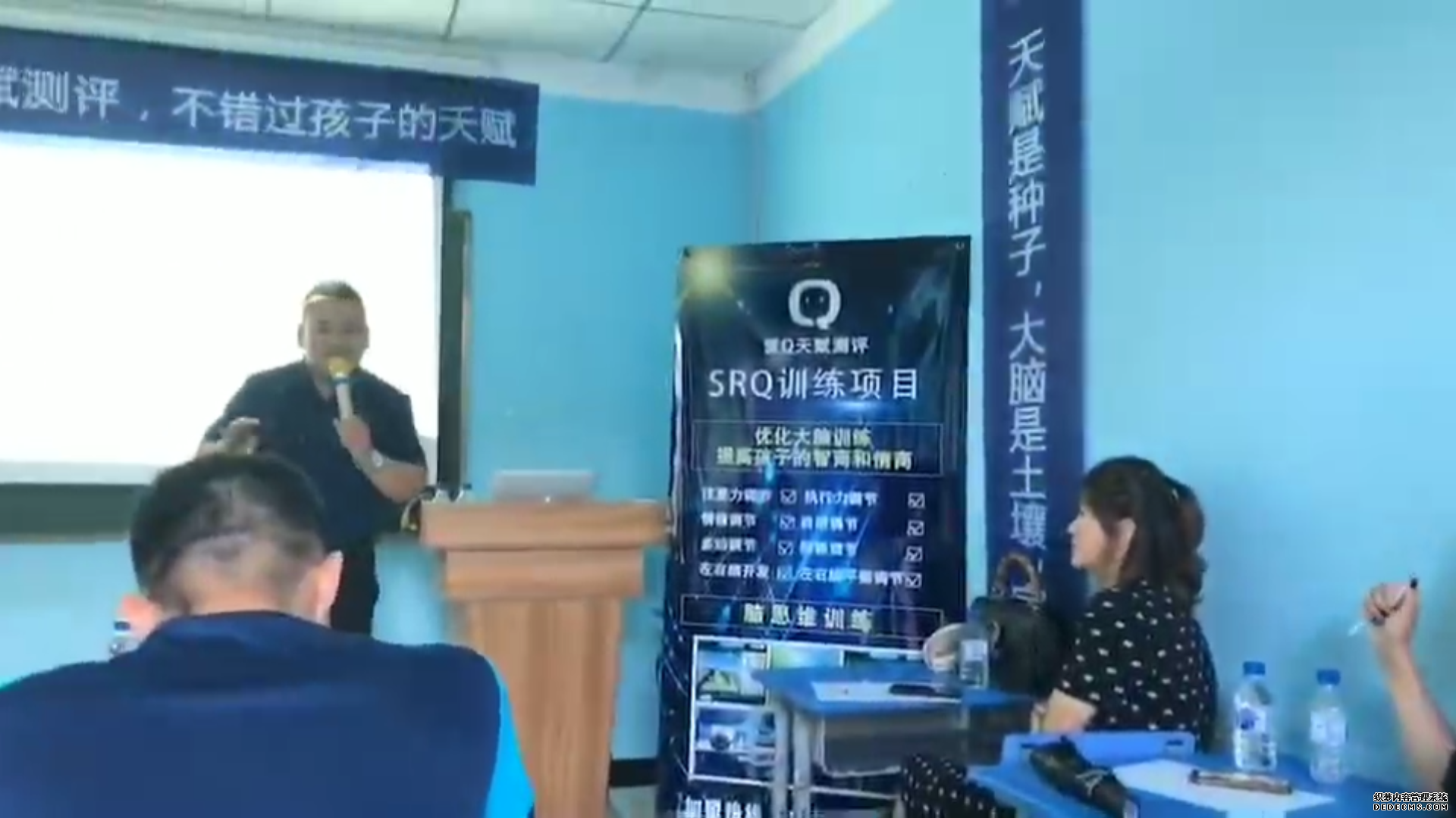 愛Q天賦測評(píng)長春加盟合作伙伴，凈月區(qū)圣思特教