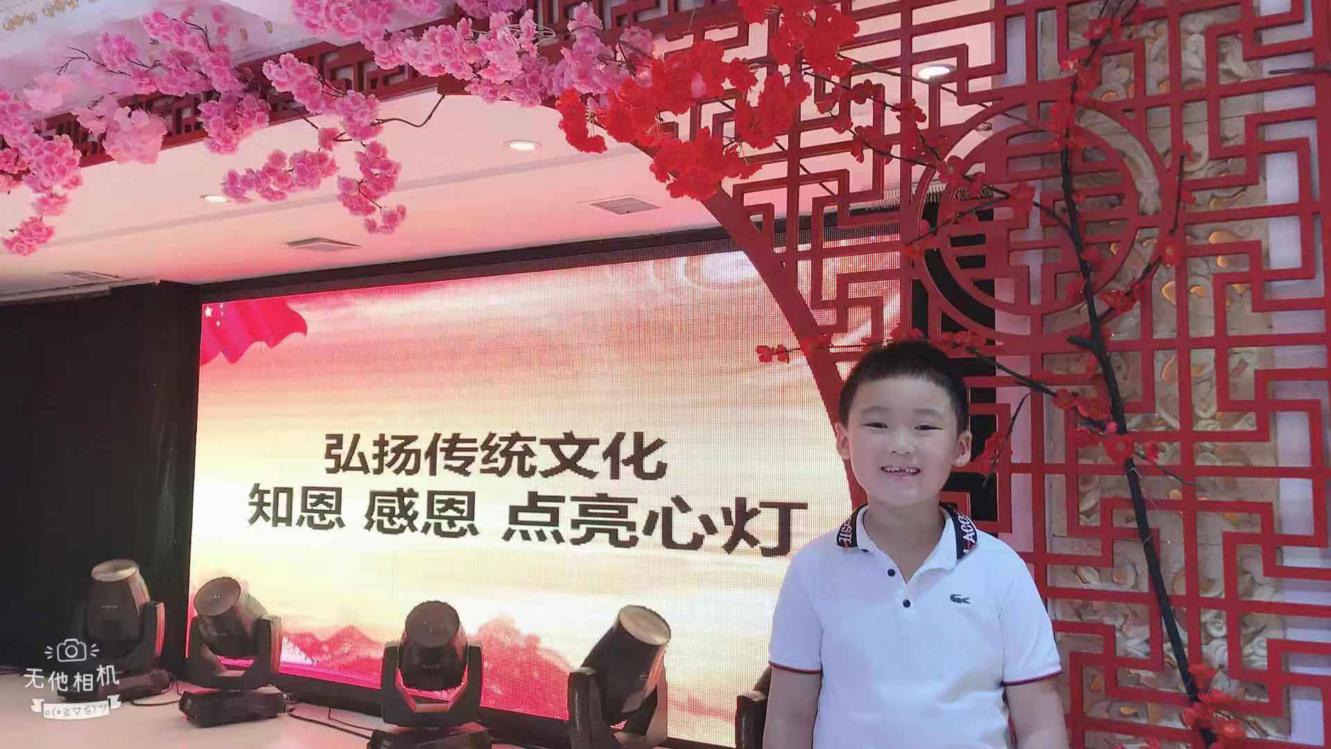 8月15日愛Q天賦測評弘揚(yáng)傳統(tǒng)文化 知恩 感恩 點(diǎn)亮習(xí)燈活動(dòng)