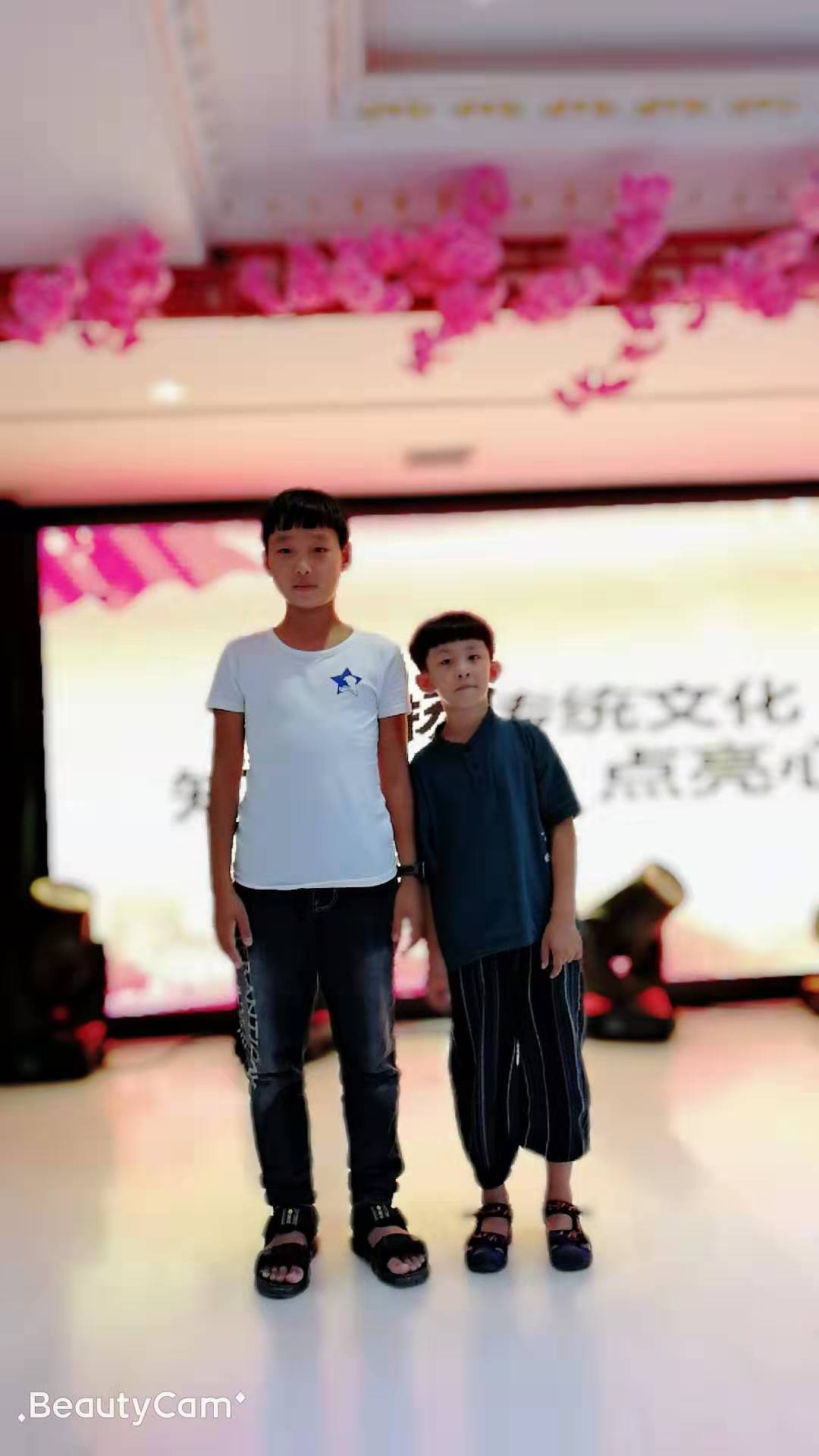 8月15日愛Q天賦測評弘揚(yáng)傳統(tǒng)文化 知恩 感恩 點(diǎn)亮習(xí)燈活動(dòng)