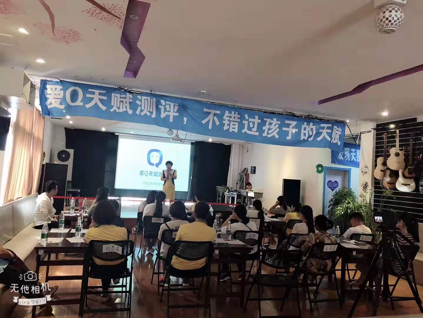 菏澤家長課 愛Q天賦測(cè)評(píng) 不錯(cuò)過孩子的天賦