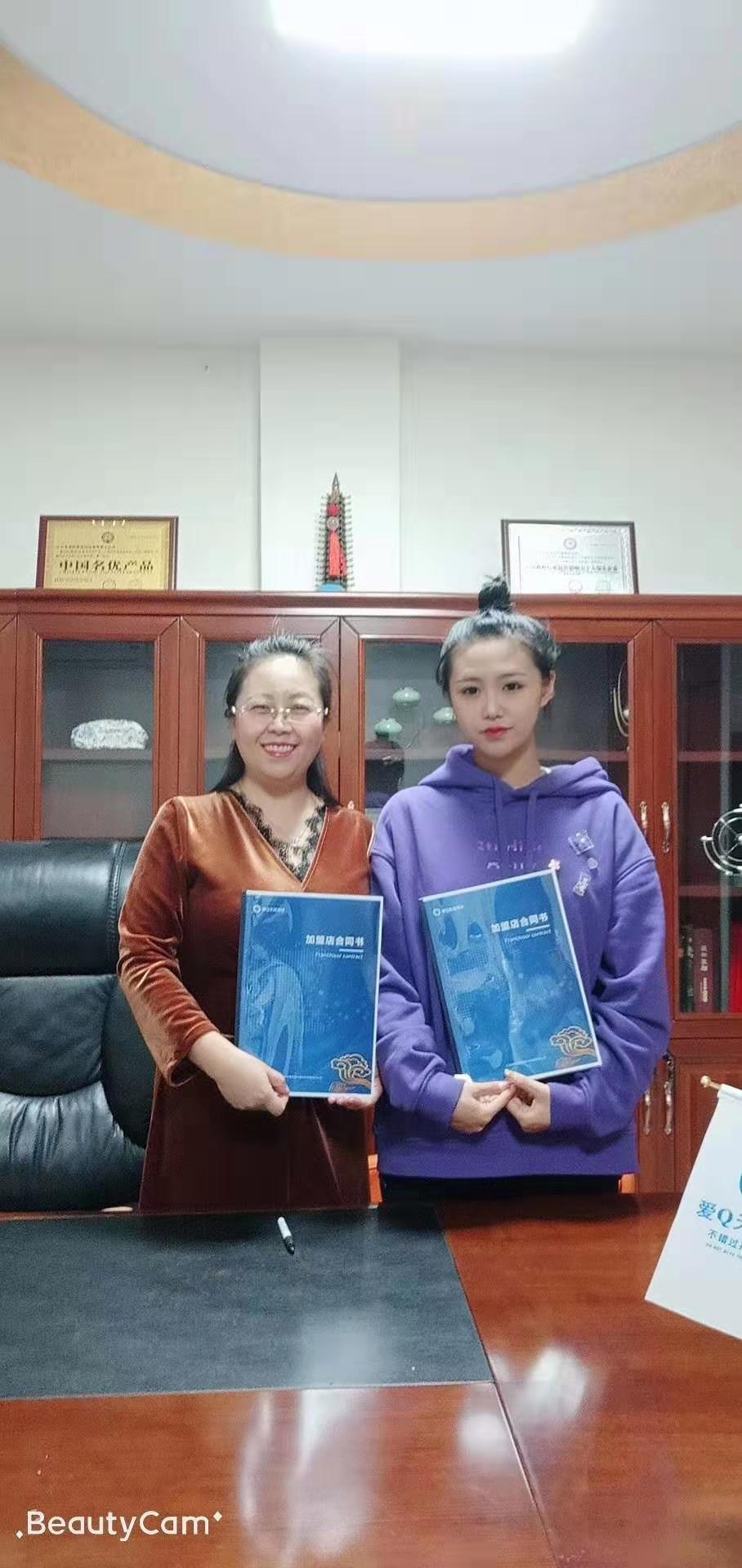 愛(ài)Q天賦測(cè)評(píng)成功簽約哈爾濱市啟智幼兒園加盟店