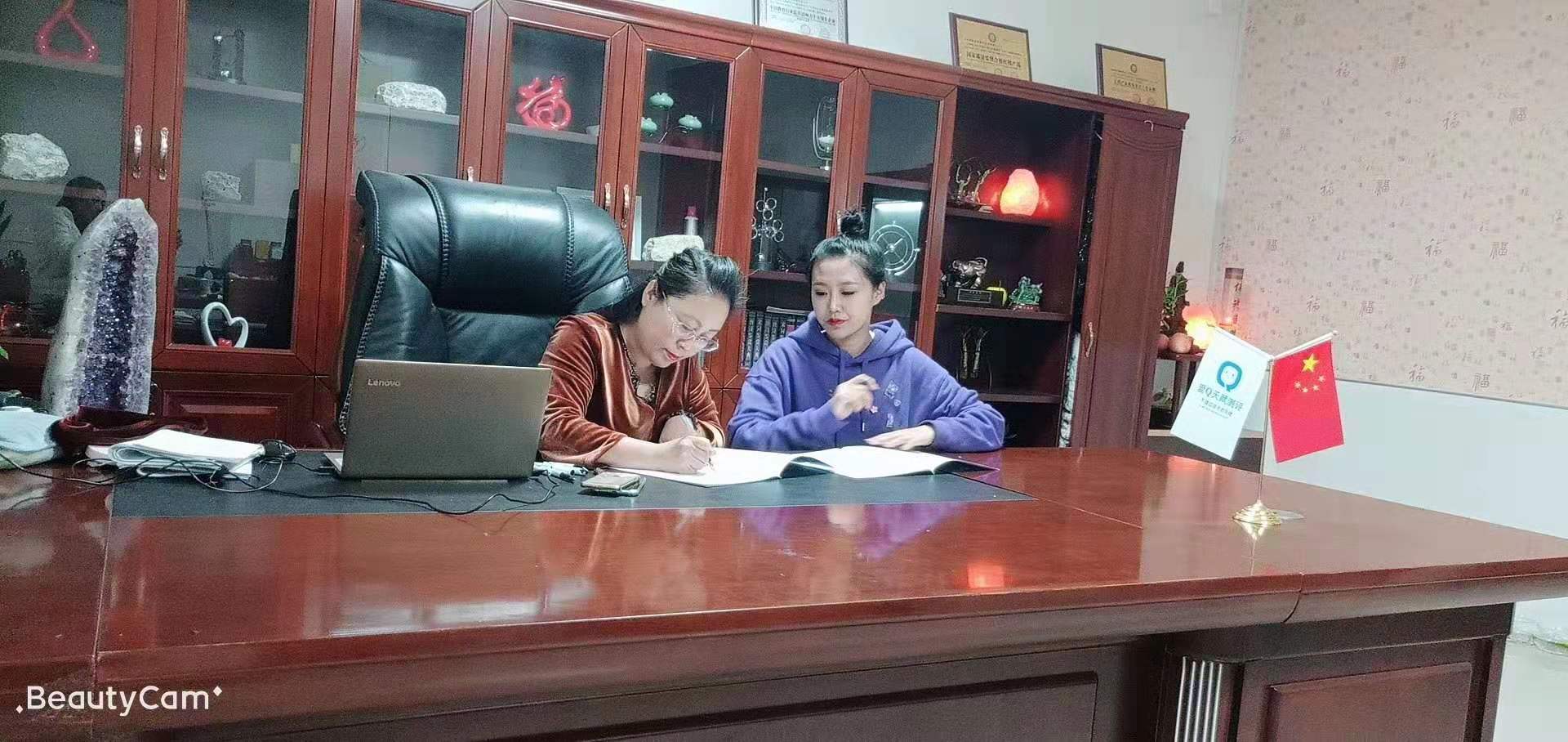 愛(ài)Q天賦測(cè)評(píng)成功簽約哈爾濱市啟智幼兒園加盟店