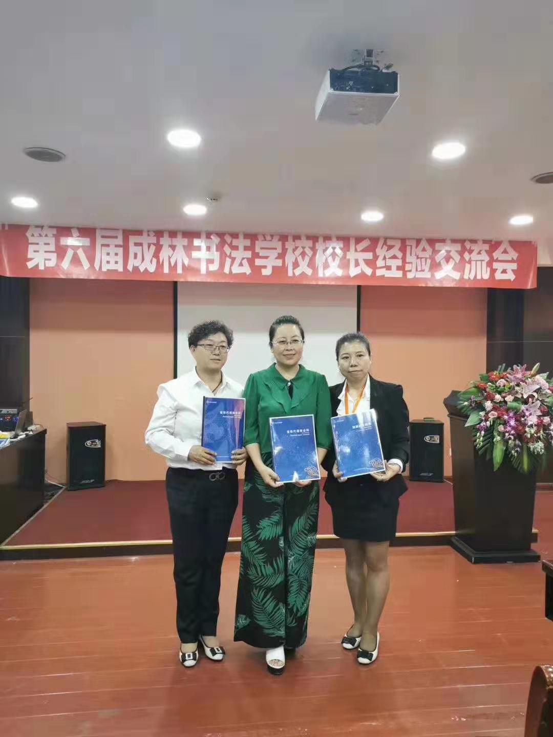 愛Q天賦測評(píng)，遍布11個(gè)省，感恩所有人的信任，全力以赴共贏合作