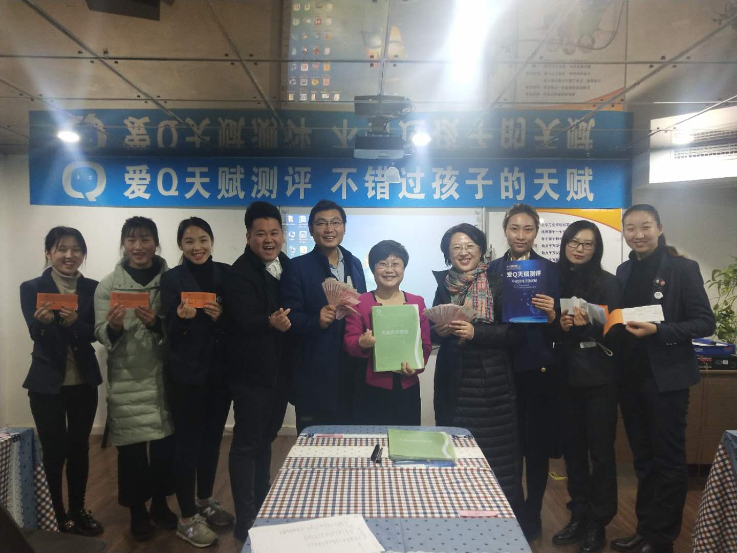 慶祝愛Q天賦測評成功簽約山東青島市代，萊蕪校區(qū)家長課圓滿成功