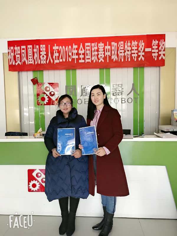 熱烈慶祝愛(ài)Q天賦測(cè)評(píng)成功簽約江蘇省合作店