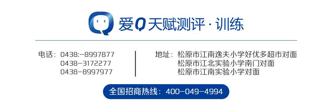 項目二、SQR訓(xùn)練
