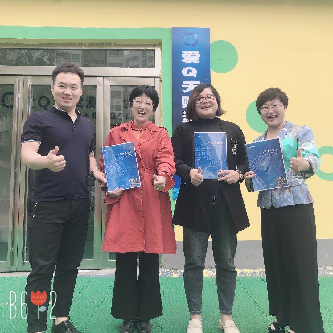 愛Q天賦測評(píng)成功簽約格林英語合作店