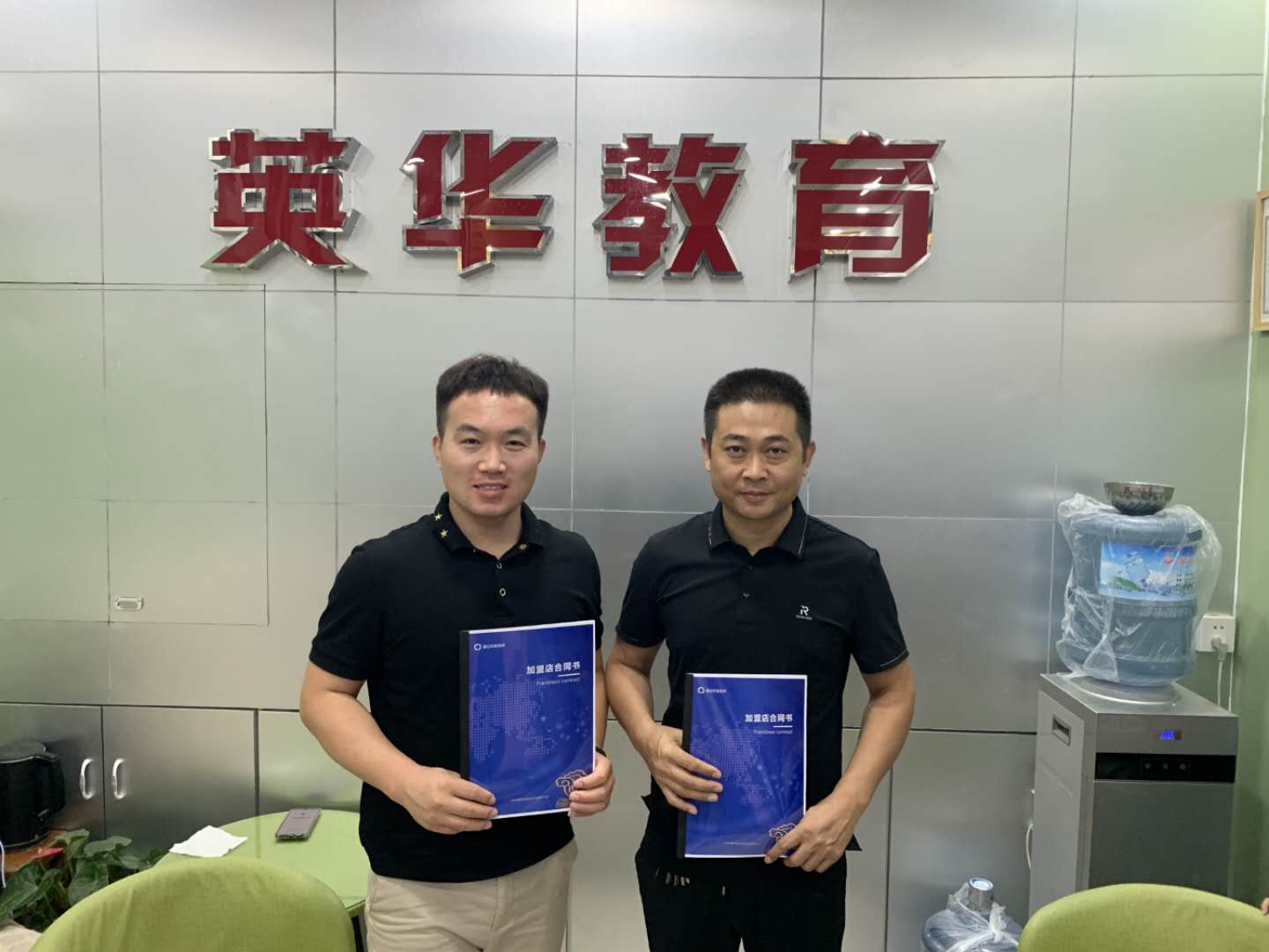 愛Q天賦測(cè)評(píng)成功簽約河南鶴壁?？h加盟店