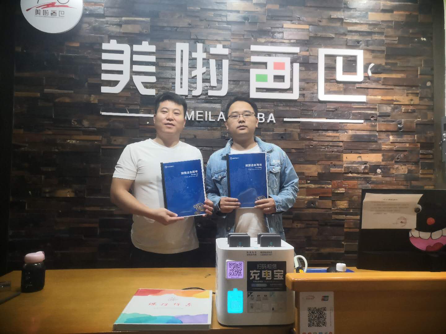 愛(ài)Q天賦測(cè)評(píng)成功簽約安徽省池州市美啦畫(huà)巴合作店