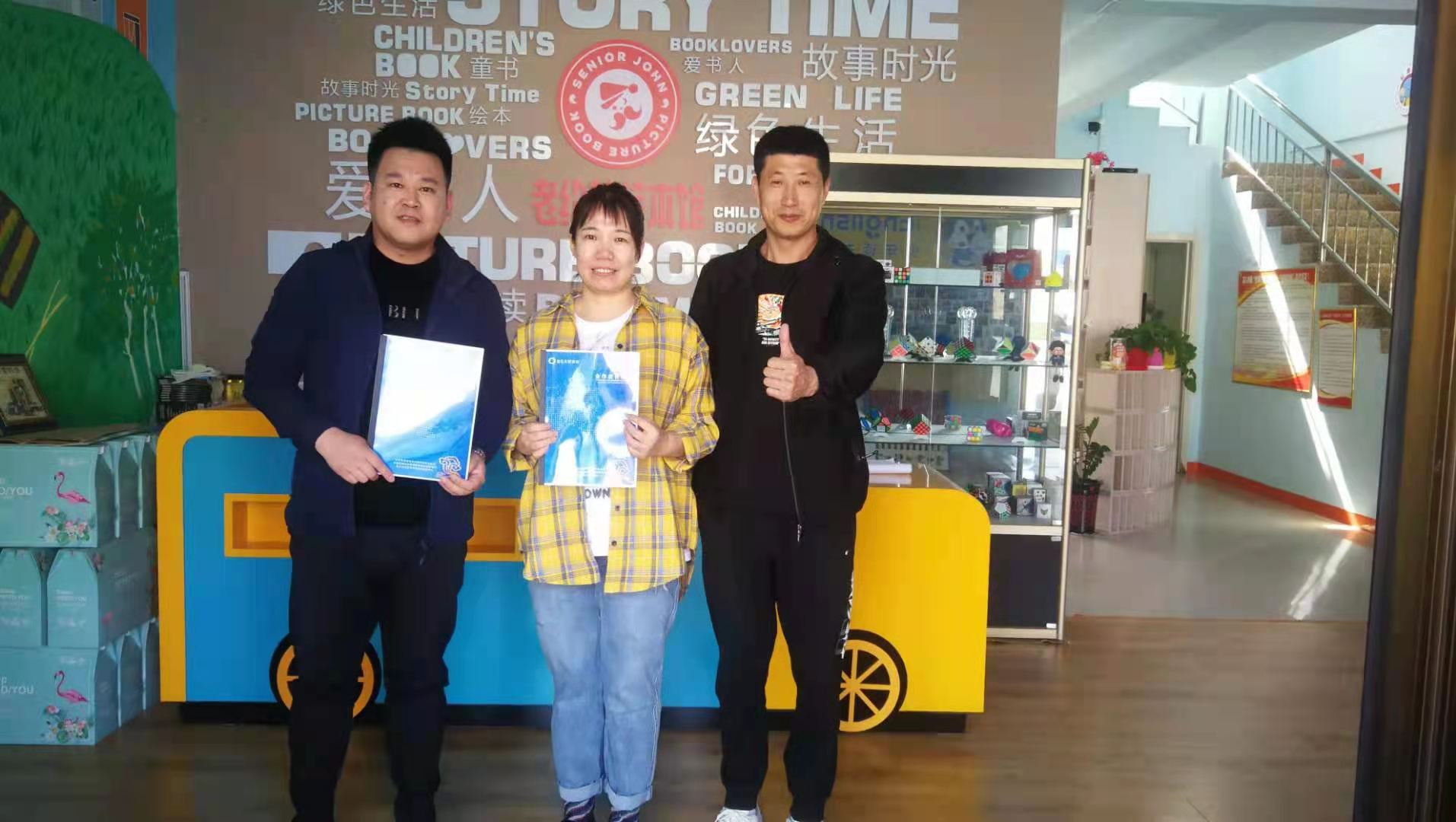 愛Q天賦測評成功簽約內蒙古二連浩特市老約翰合作店