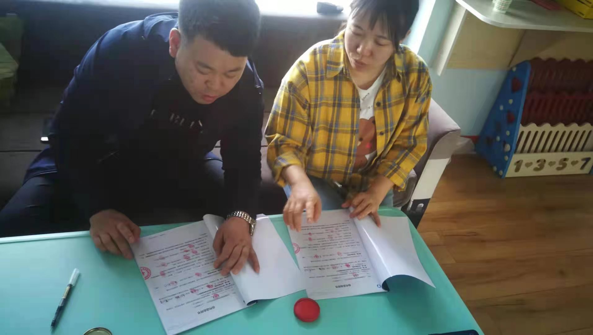 愛Q天賦測評成功簽約內蒙古二連浩特市老約翰合作店